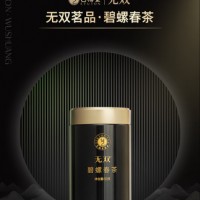 艺福堂茶叶    无双碧螺春明前特级毛尖嫩芽绿茶散装礼盒装